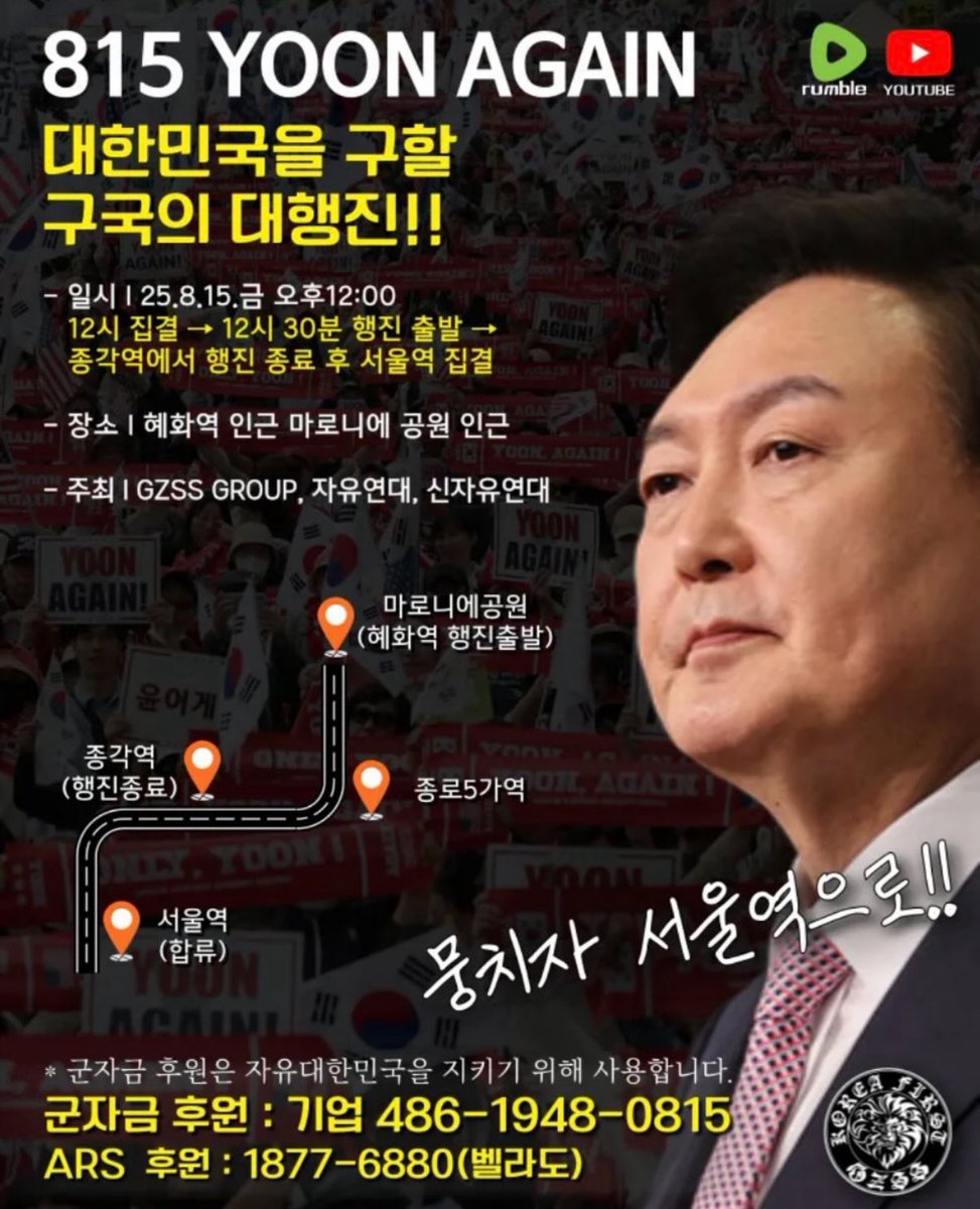 zuices's tweet photo. We do not stop
we will keep our freedom

keep eye on Korea https://t.co/EzmtXCuqTf