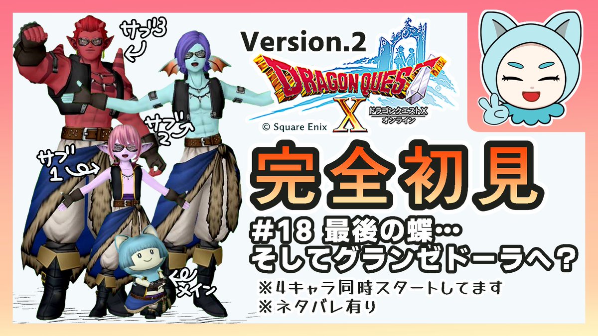 『ドラゴンクエストX』 告知ポスター ドラゴンクエスト宣伝担当 (@DQ_PR) / X