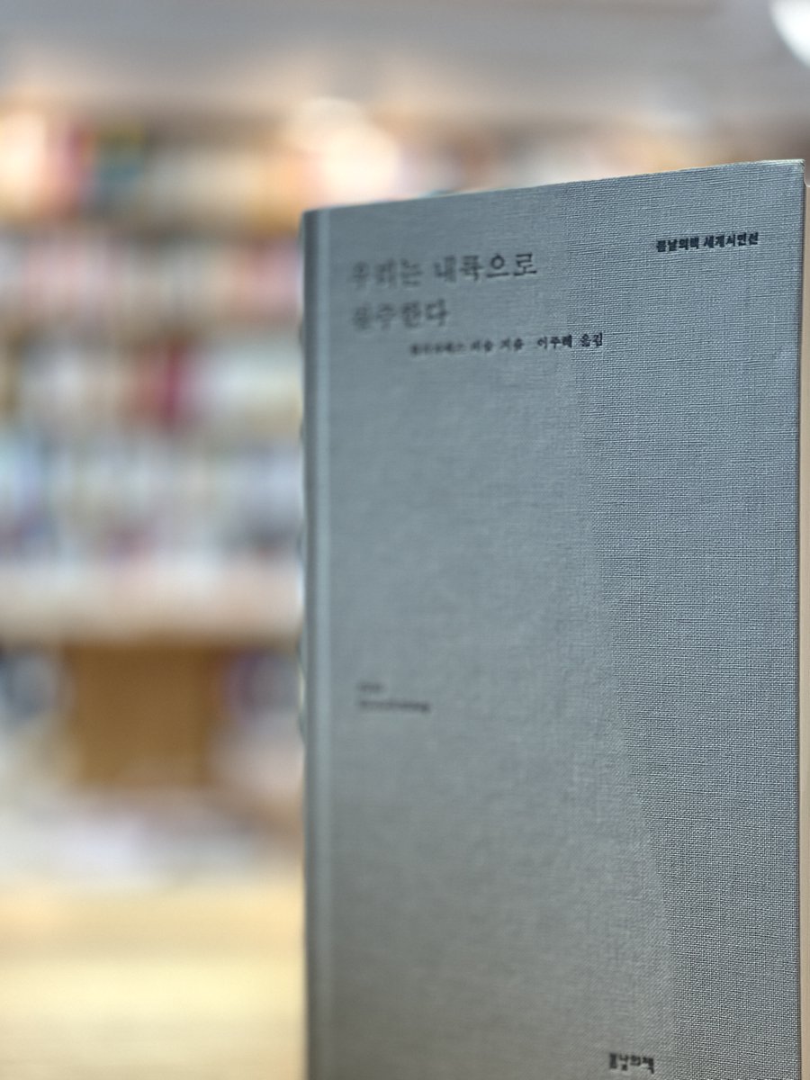 아, 그러고 보니

대한독립 만세! 만세! 만세!

8월 15일 출근인사 naver.me/xenjPamB