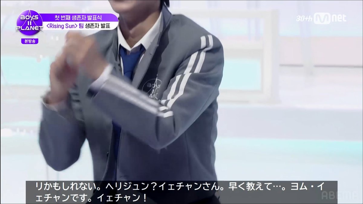 218doyu's tweet photo. 自分が呼ばれた時は他人事レベルのニコニコ拍手なのに同じチームだったイェチャンが呼ばれた時はニッコニコでフレームアウトするぐらい喜んだり、もうライサンチームからの生存者は居ないと知ったらたとえ自分が生存してても"気分が良くない"と言う優しすぎる男キムドンユン #BOYS2PLANET #김동윤 https://t.co/Ua3k7ryyVT