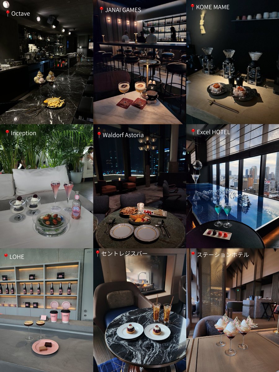 大阪で行った場所💘