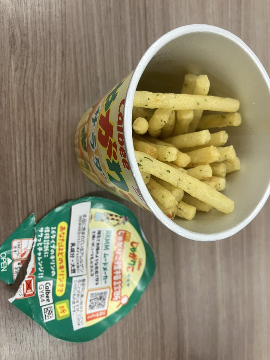 成功ですわ(๑•̀ㅁ•́ฅ✨