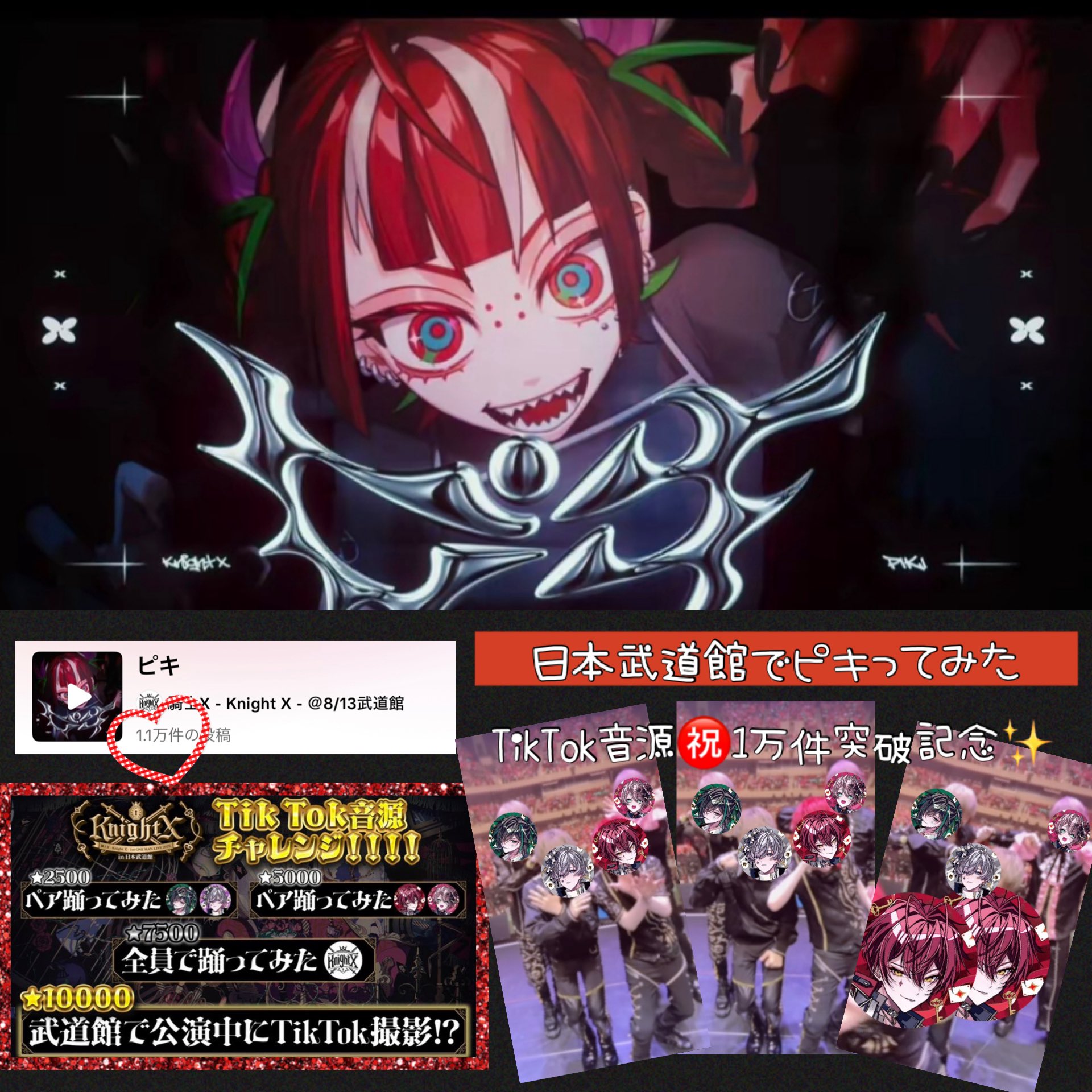 えり。 on X: 
