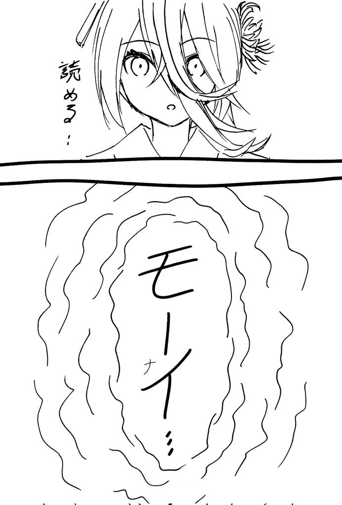 二夜
ボケのニアミスが怖かった 