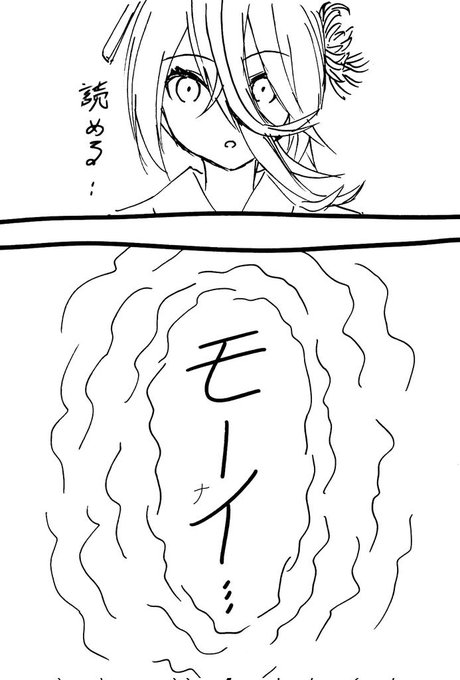 二夜
ボケのニアミスが怖かった 