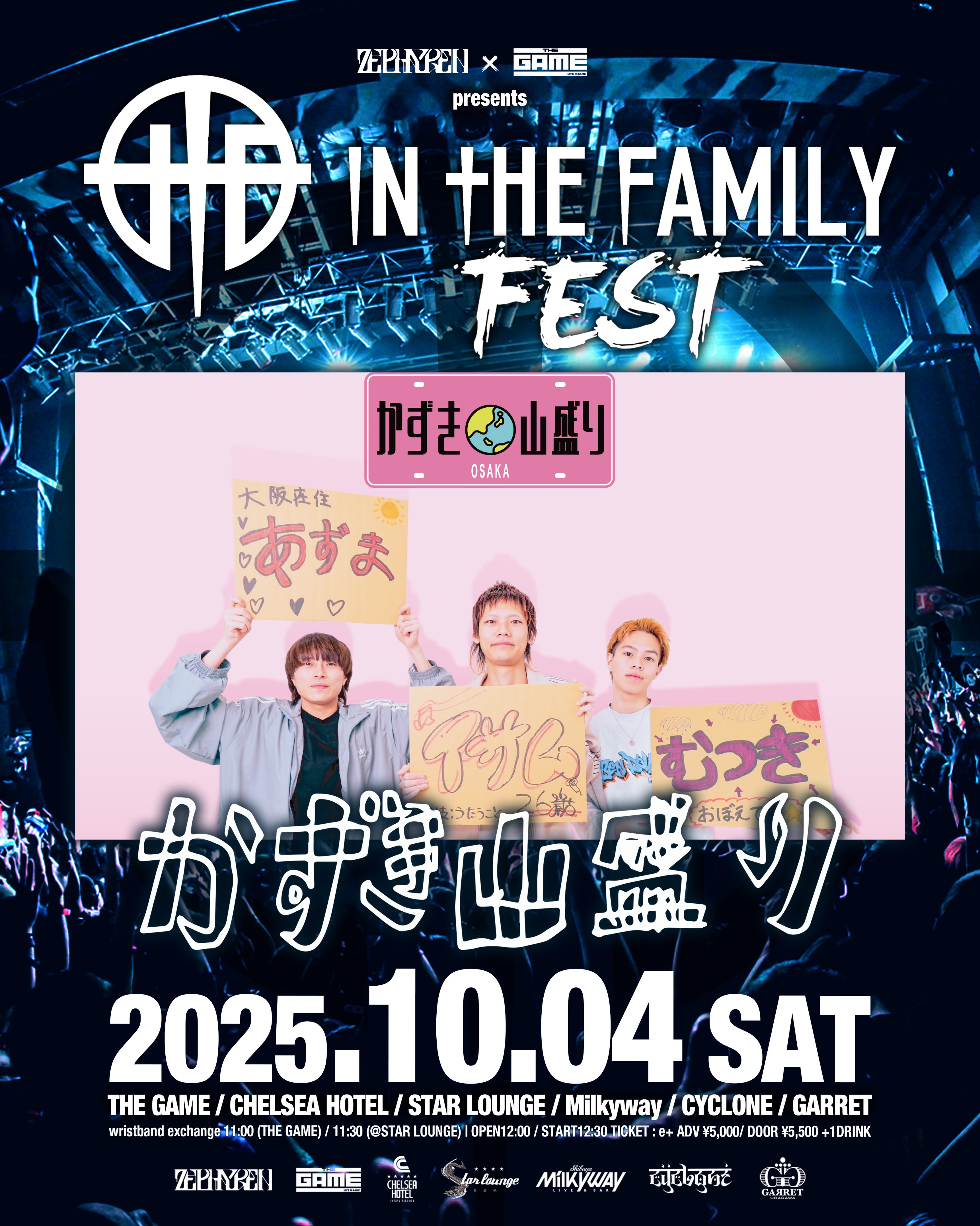 KickFlip FREEZE サノク 事前収録 限定トレカ 7枚セット A SHIBUYA THE GAME on X: 