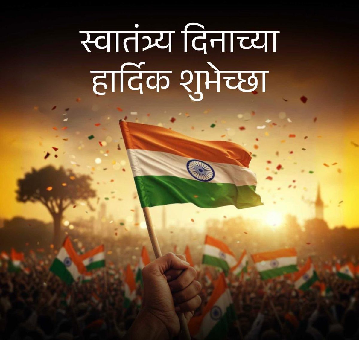 This Independence Day, I salute the freedom we cherish and the men &amp; women who safeguard it. Proud to have worn the uniform, prouder still to see our nation soar. Jai Hind 🇮🇳