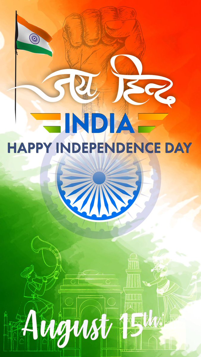 Happy Independence Day to All