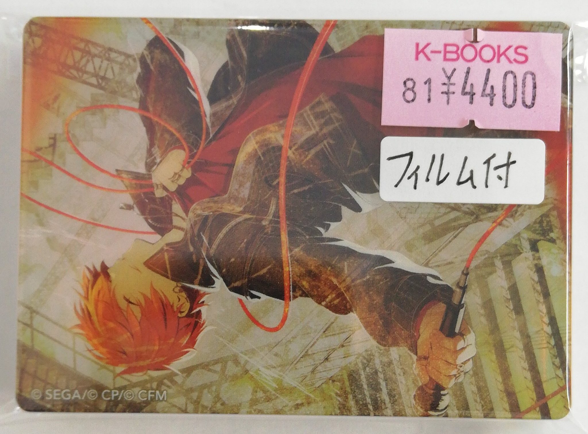 プロセカ ノーブルアート 54 彰人 仮死化 グッズ-ボード】プロジェクト