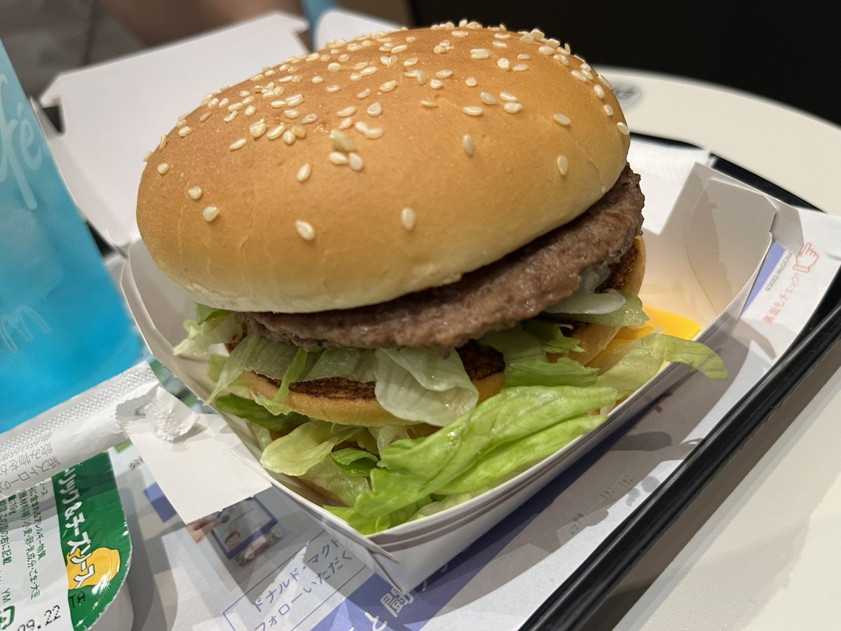 トリプル肉厚と倍ビッグで実質5倍マック。
デブまっしぐら😇