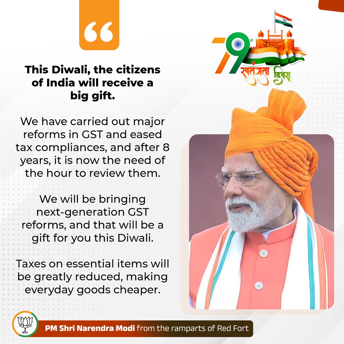 This Diwali, the citizens of India will receive a big gift. 

We have carried out major reforms in GST and eased tax compliances, and after 8 years, it is now the need of the hour to review them.

We will be bringing next-generation GST reforms, and that will be a gift for you