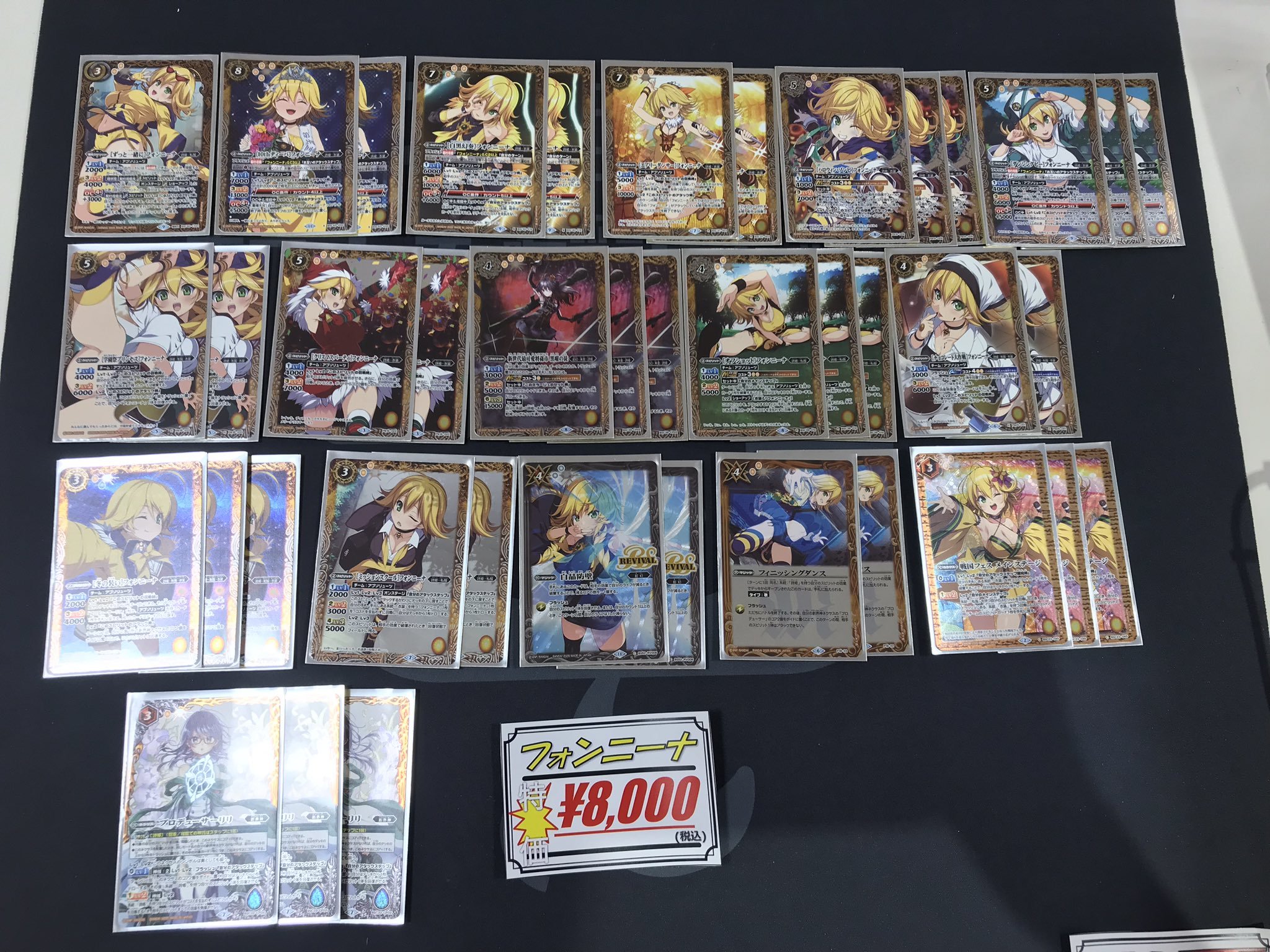 カードラボマルイ海老名店 on X: 