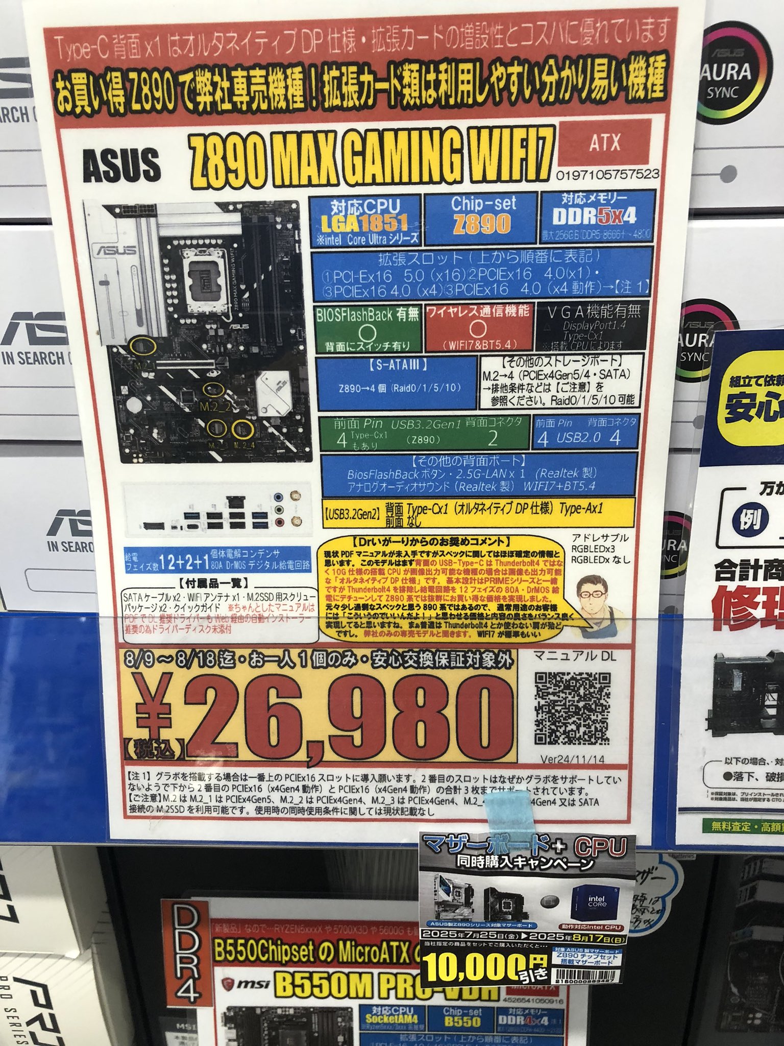 MSSP 映像まとめ売り MSSP 映像まとめ売り