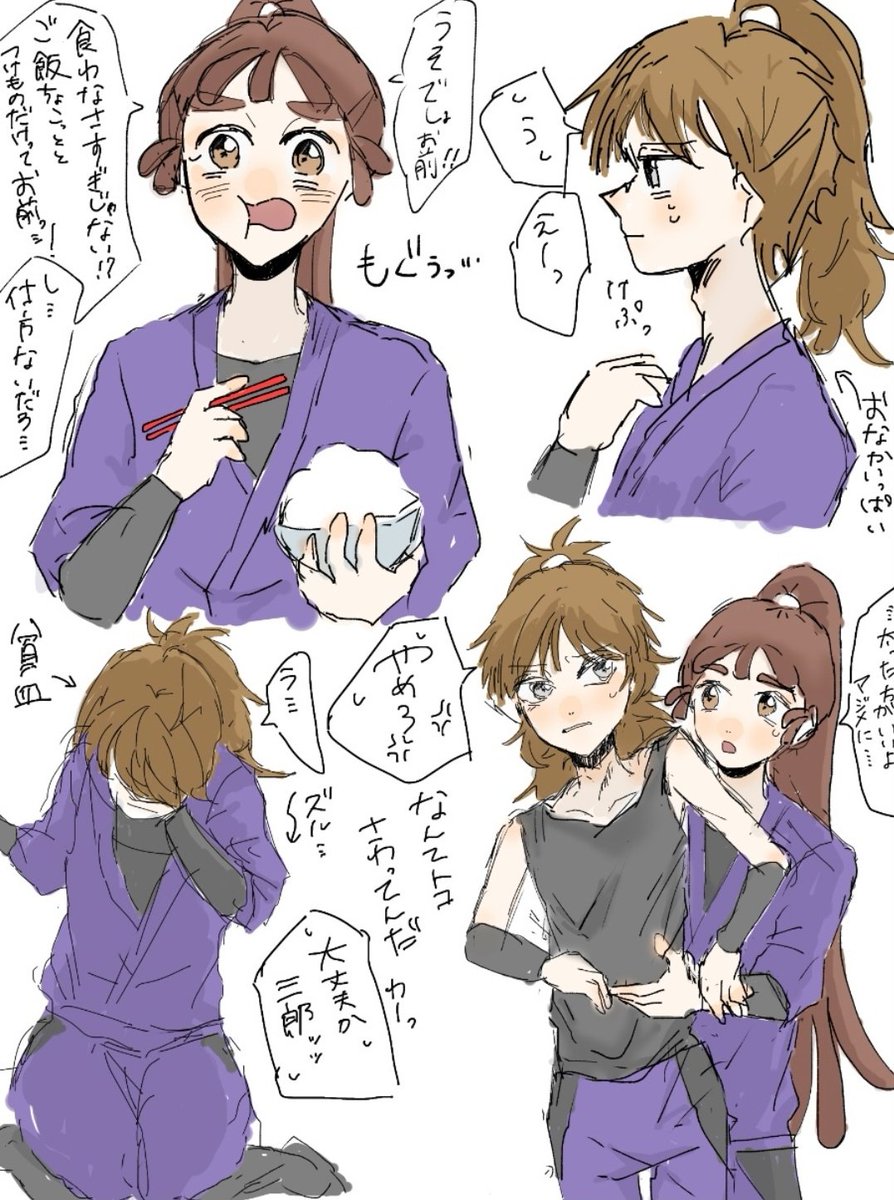 尾鉢
少食な🐝が心配な🍡