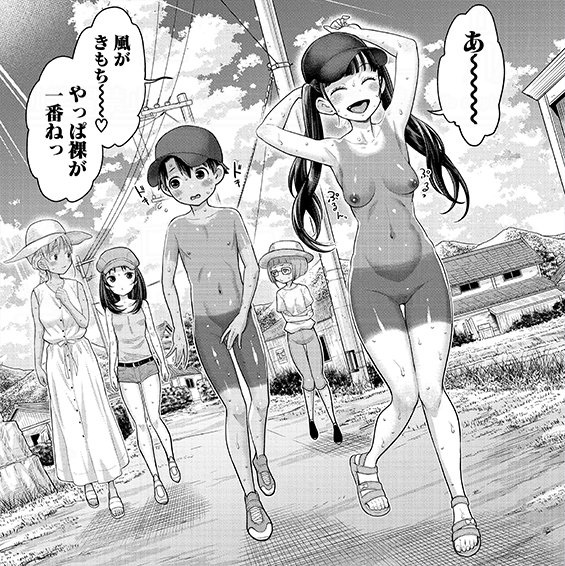 5人の女の子たち&スケベな大人たちに巻き込まれながら、島の伝統である『裸祭り』を成功させることができるのか⁉
アガタ(@qBwv6qREjD82222)先生の最新作『はだかぐらし祭』電子版がFANZA様にて先行配信中!!

FANZA様
https://t.co/txvmbdFcVh 