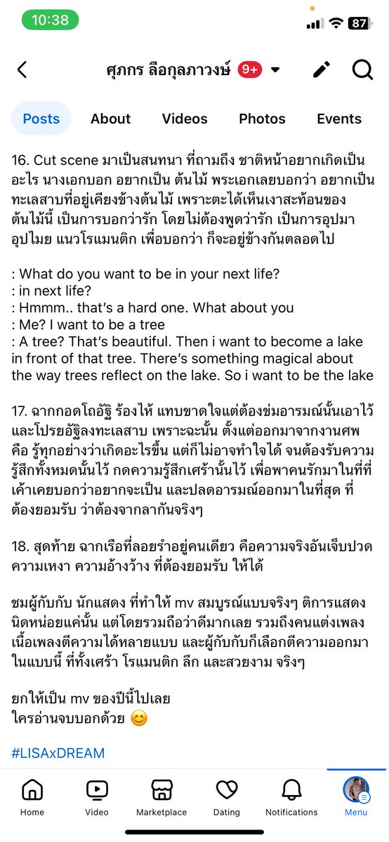 ForeverBoss3's tweet photo. ขอระบายความรูสึกหลังจากดู mv dream หน่อยครับ จากที่ดูมา และอ่านมา อยากพูดถึงเป็นข้อๆ ตามรูปเลย ไม่รู้จะพูดกับใคร เลยเขียนระบายไว้หลายช่องทางเลย 😂 

ปล. สำหรับบางข้อที่ได้เห็นมา ไม่ได้ใส่เครดิดไว้ ขออภัยไว้ ณ ที่นี้ด้วยครับ

#LISAxDREAM 
#LISAxKENTARO 
#Dream https://t.co/7YBgTbemo6