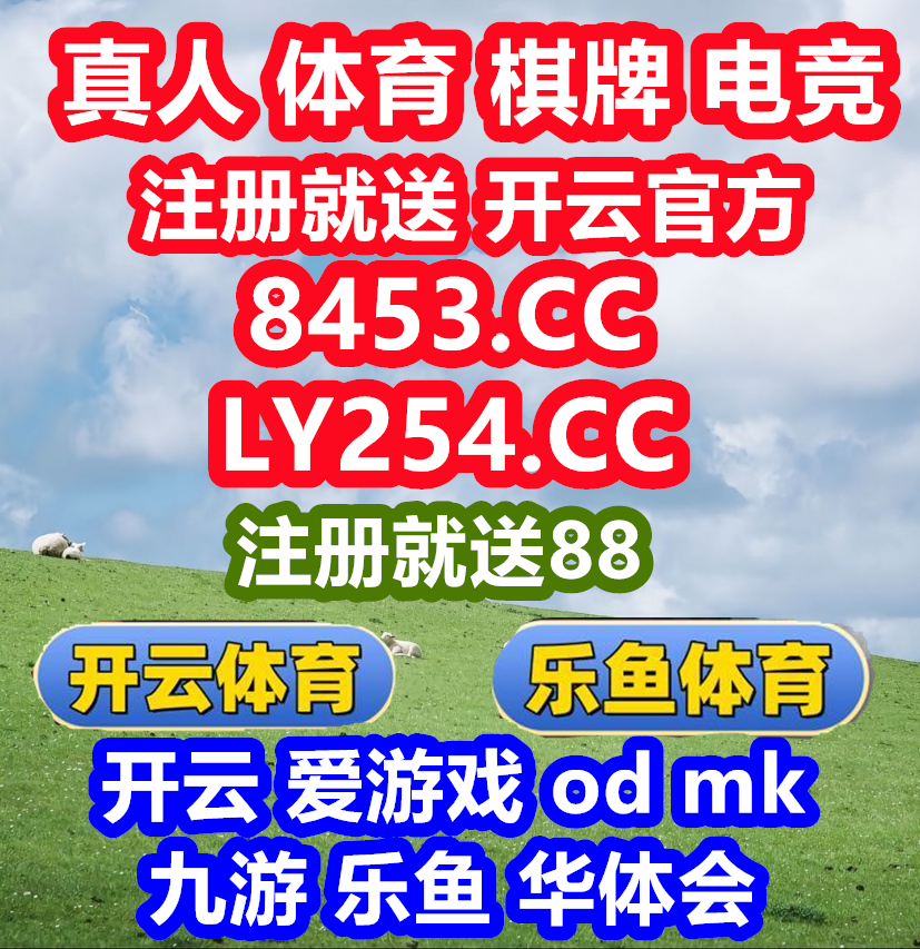m_kikuchi36904's tweet photo. 🌘💲🌑🌫🥬 
梭哈💥传奇电子
极速时时彩🦝亚美体育
吉祥坊👖鸿发
IM电竞🪔波胆
开云体育 百家乐 乐鱼体育 乐鱼 开云体育 百家乐 开云体育 星空体育 爱游戏 九游娱乐 mk体育 开云体育 开云 开云体育 https://t.co/wyreTKBZzP