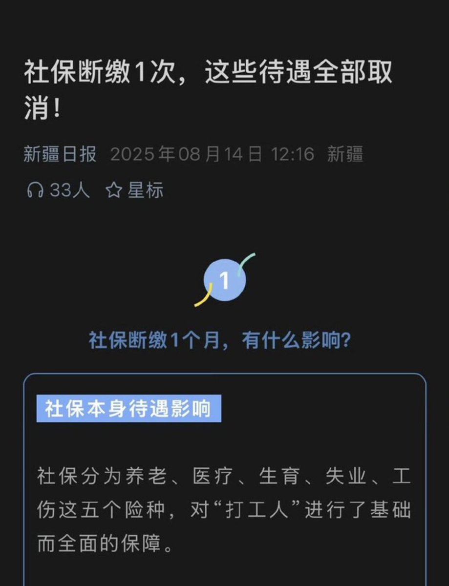 财经真相 tweet media