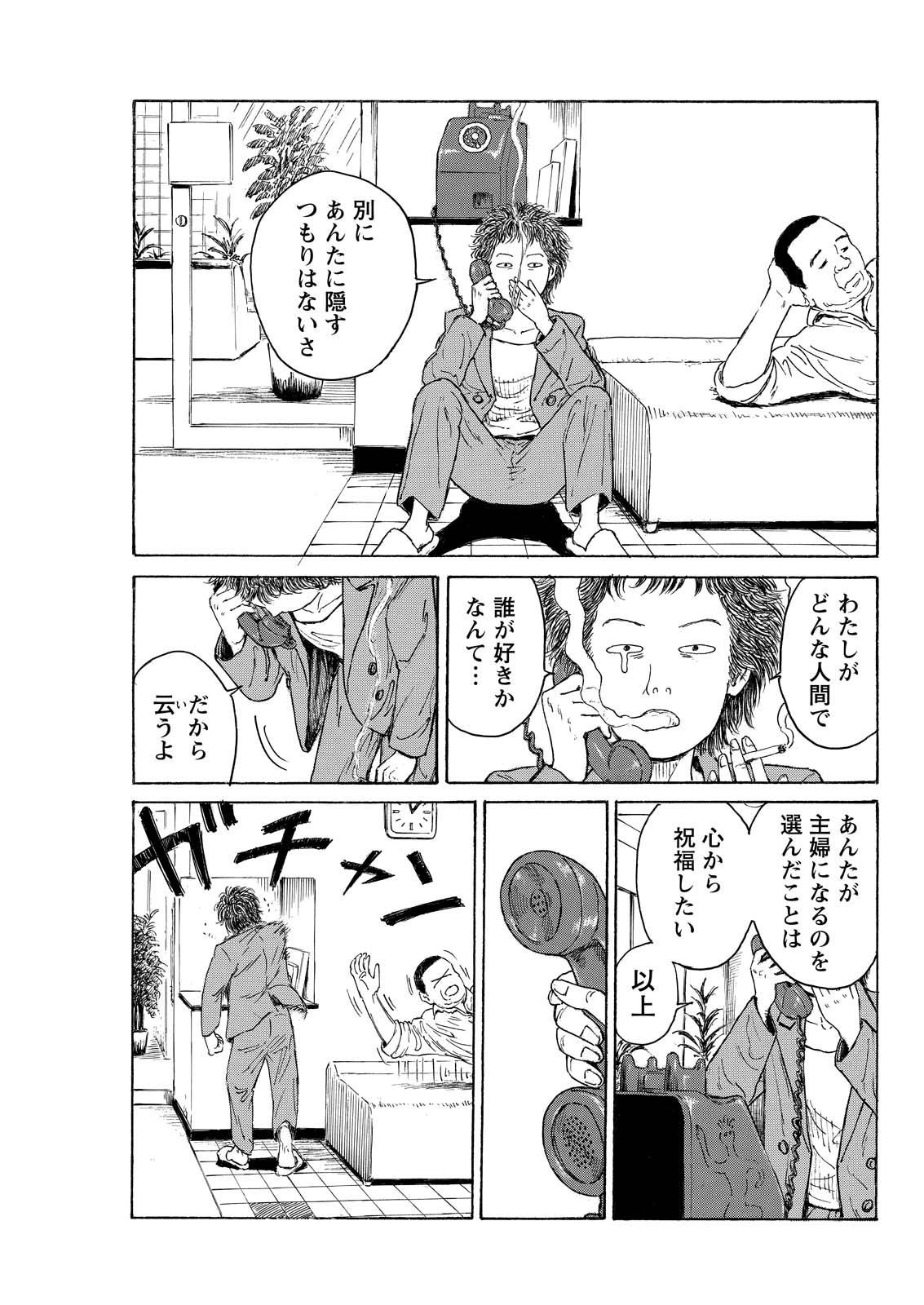 岡田索雲の情報 (@sakumo_info) / X