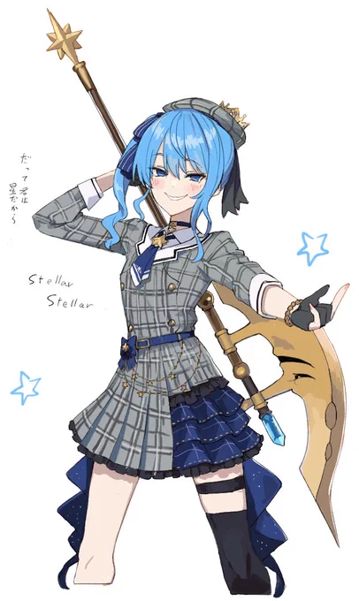 青い斧持ちが揃っちまったな…