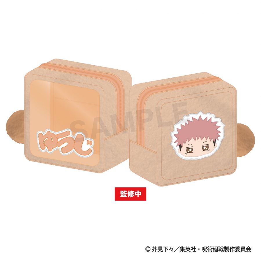 呪術廻戦情報局(グッズなど) (@jujutsuinfofun) / X