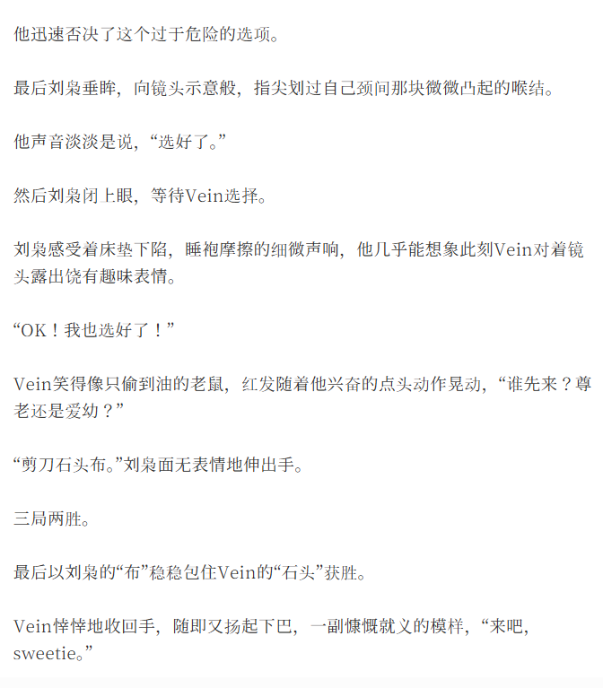 【v枭】女巫的毒药 亲亲版
-最近刷到好多关于这个，看的我心痒痒的，但却没有v枭TT，只能自己动手了。
-小短篇，全文3k+