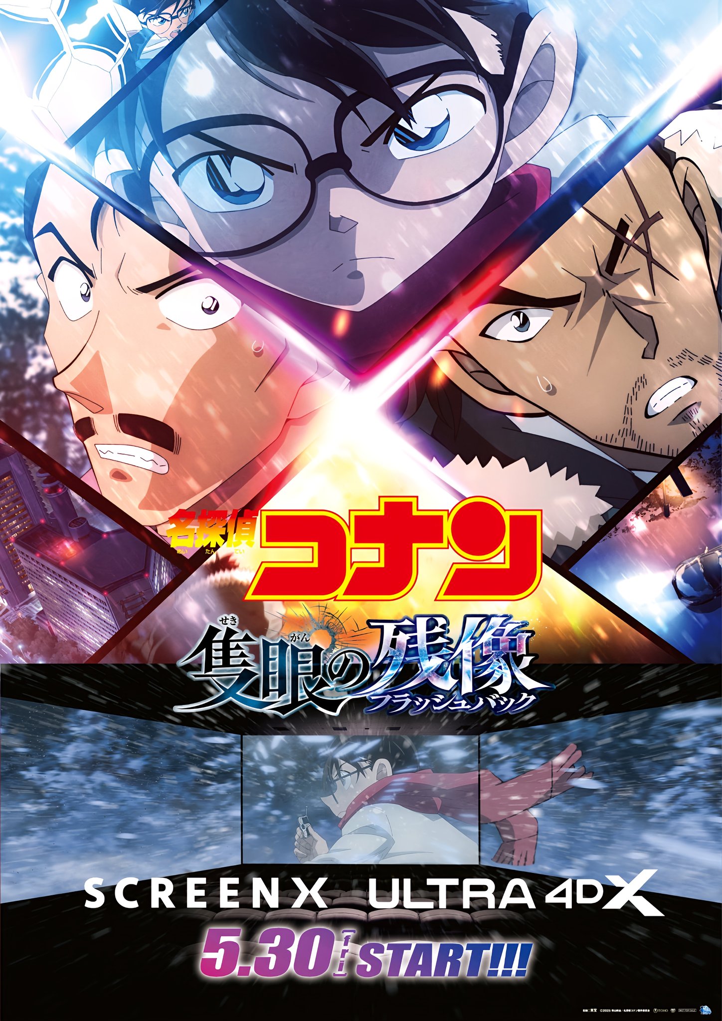 名探偵コナン ウィンブレ 機動戦士ガンダム SEED FREEDOM まとめ売り 名探偵コナンや鋼の錬金術師ガンダムSEED、歴代ガンダムカード85
