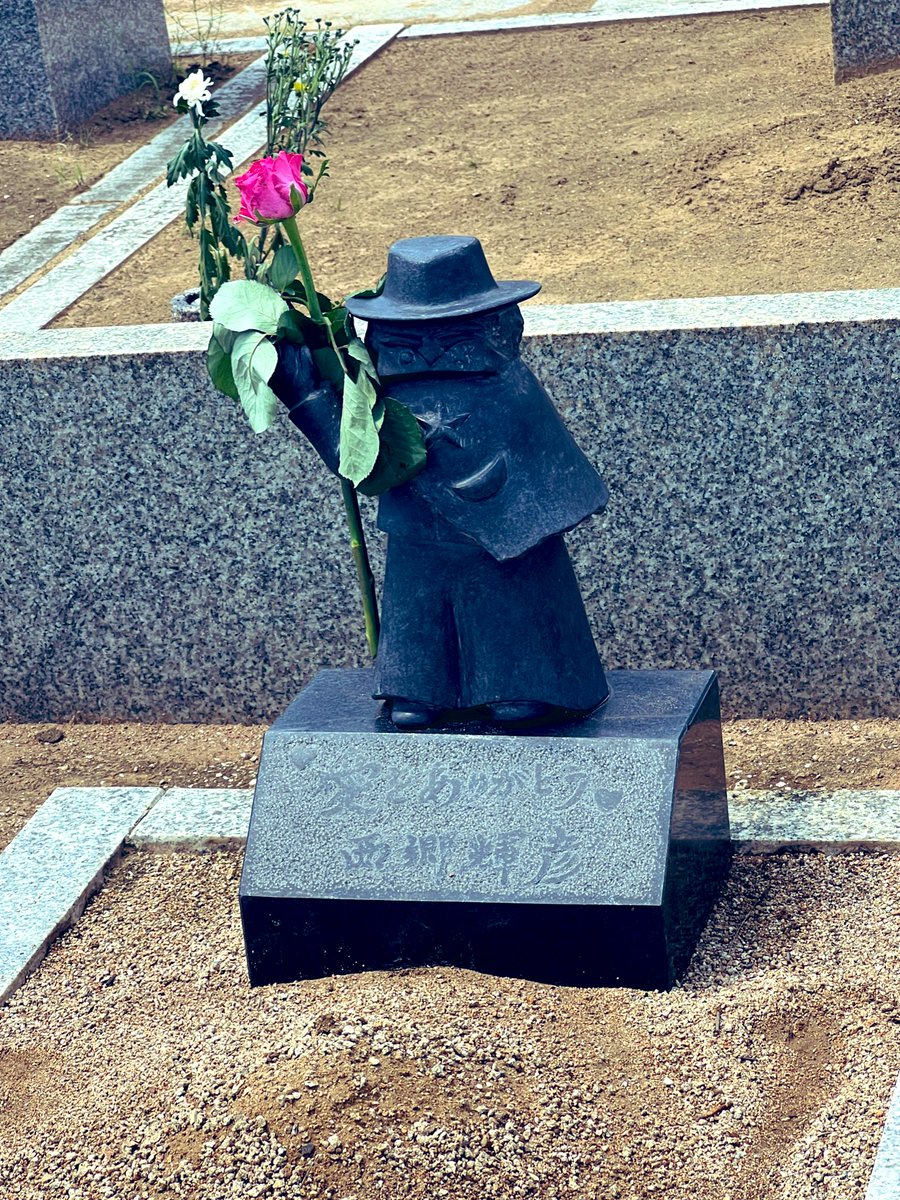 uchu_imagawa's tweet photo. お墓参りをしてきました🌹
カンカン照りで、「あ〜ビール飲みたい」と言ってる父の顔が浮かびました
またすぐ行きます https://t.co/SlO1vqWm6Z