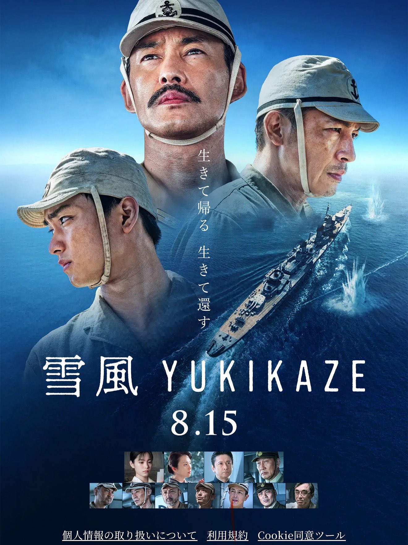 怪奇大作戦　枚方映研シリーズ 加賀成一 on X: 