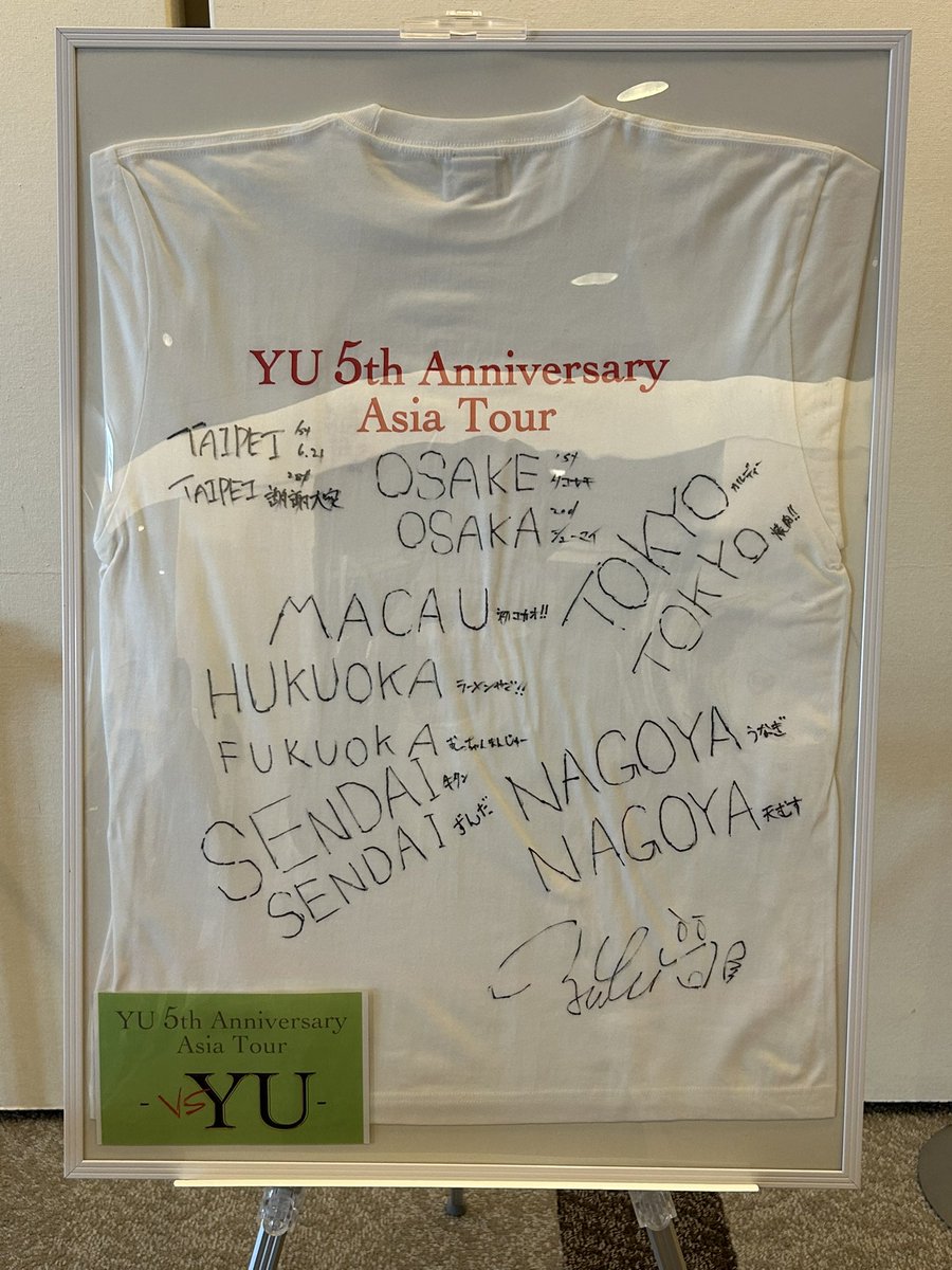 遅ればせながら、5周年おめでとう‼️
今回のツアー、ほんと良かった。
YUくんの葛藤や頑張りや可愛さが、沢山詰まったってたし。
杉本さんアレンジの夢中が好きすぎて、音源にして欲しい。
これからのYUくんにも期待。応援するよ‼️

#YU
#楊宇騰YU
#YU5thAnniversaryFanmeeting