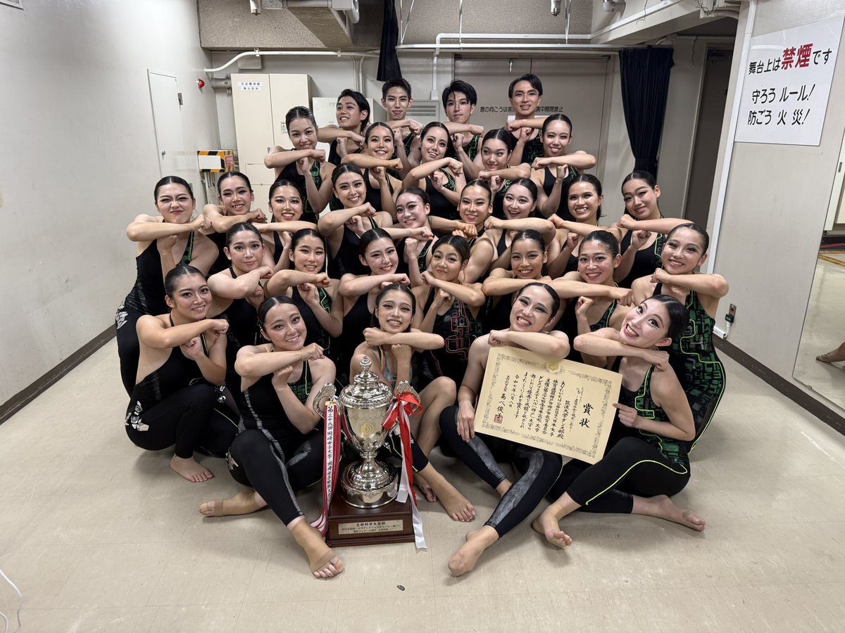 maayaegami's tweet photo. 今年度コーチを務めさせて頂いております、母校でもある筑波大学ダンス部がAJDFにて文部科学大臣賞を受賞いたしました！４年ぶりの引率、４年ぶりの文部杯🏆✨改めて、おめでとう！

携わって下さいました皆様に感謝申し上げます。有難う御座いました。 https://t.co/YJrMbotnNV