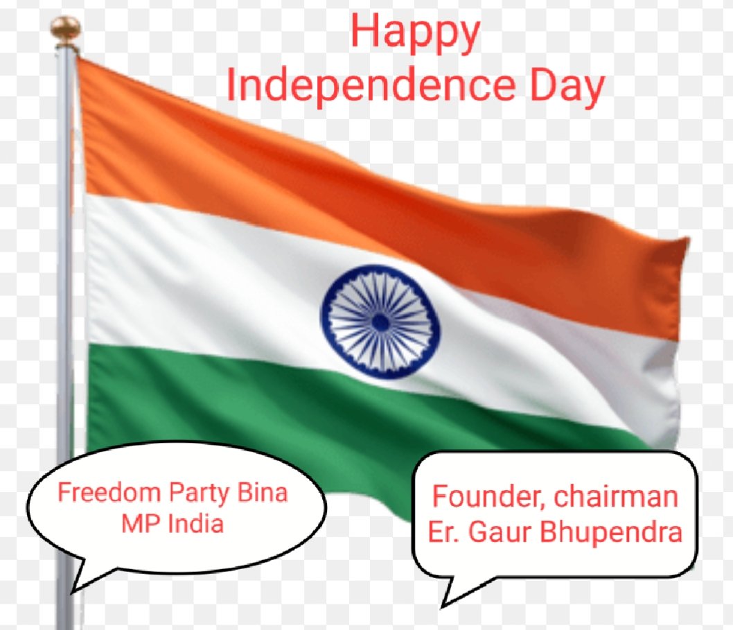 Hello dear friends good morning my country india celebrate 79th indepence day. Salute my country flag and our freedom fighters.