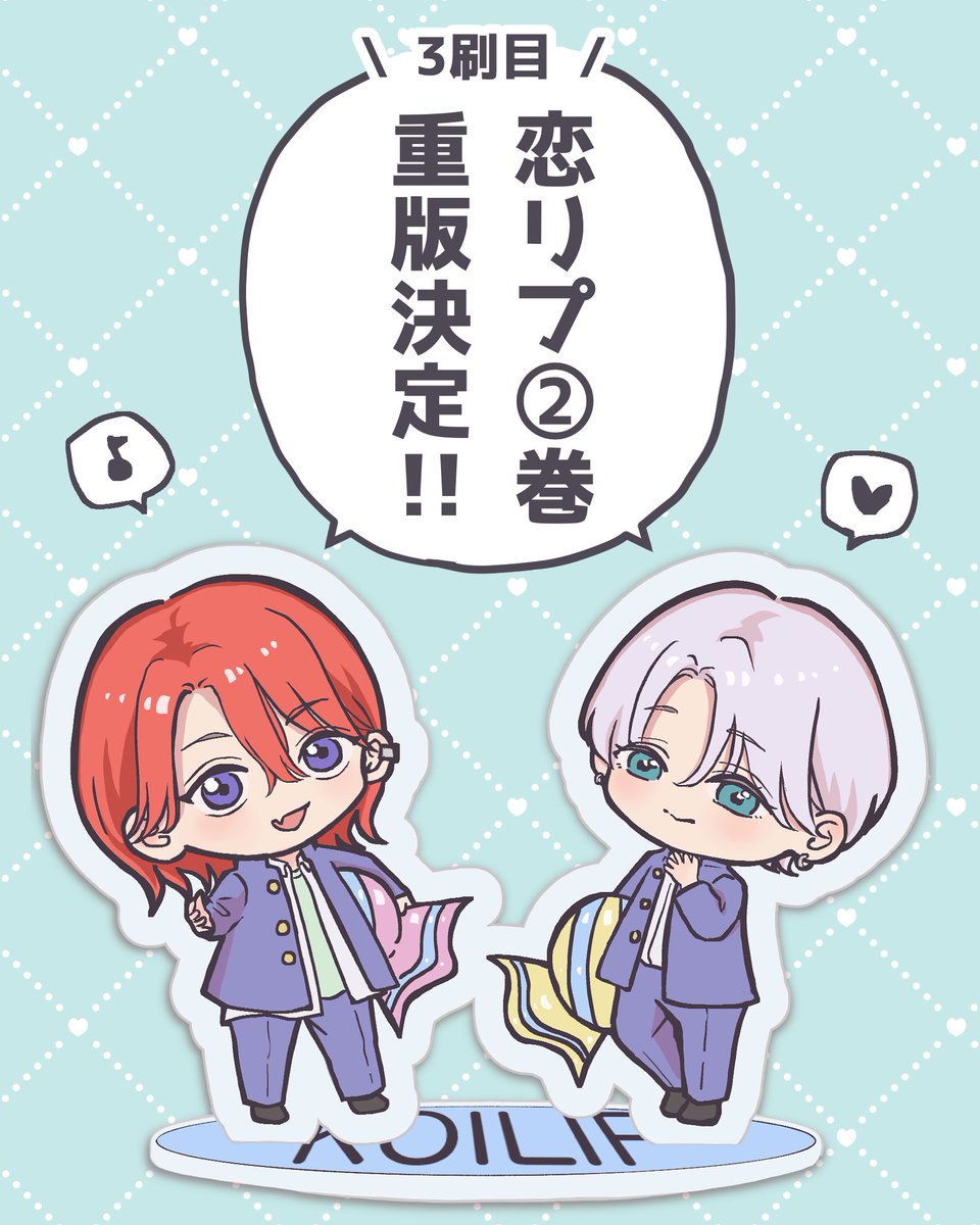 マーガレット編集部👑 (@Margaret_shuei) / X