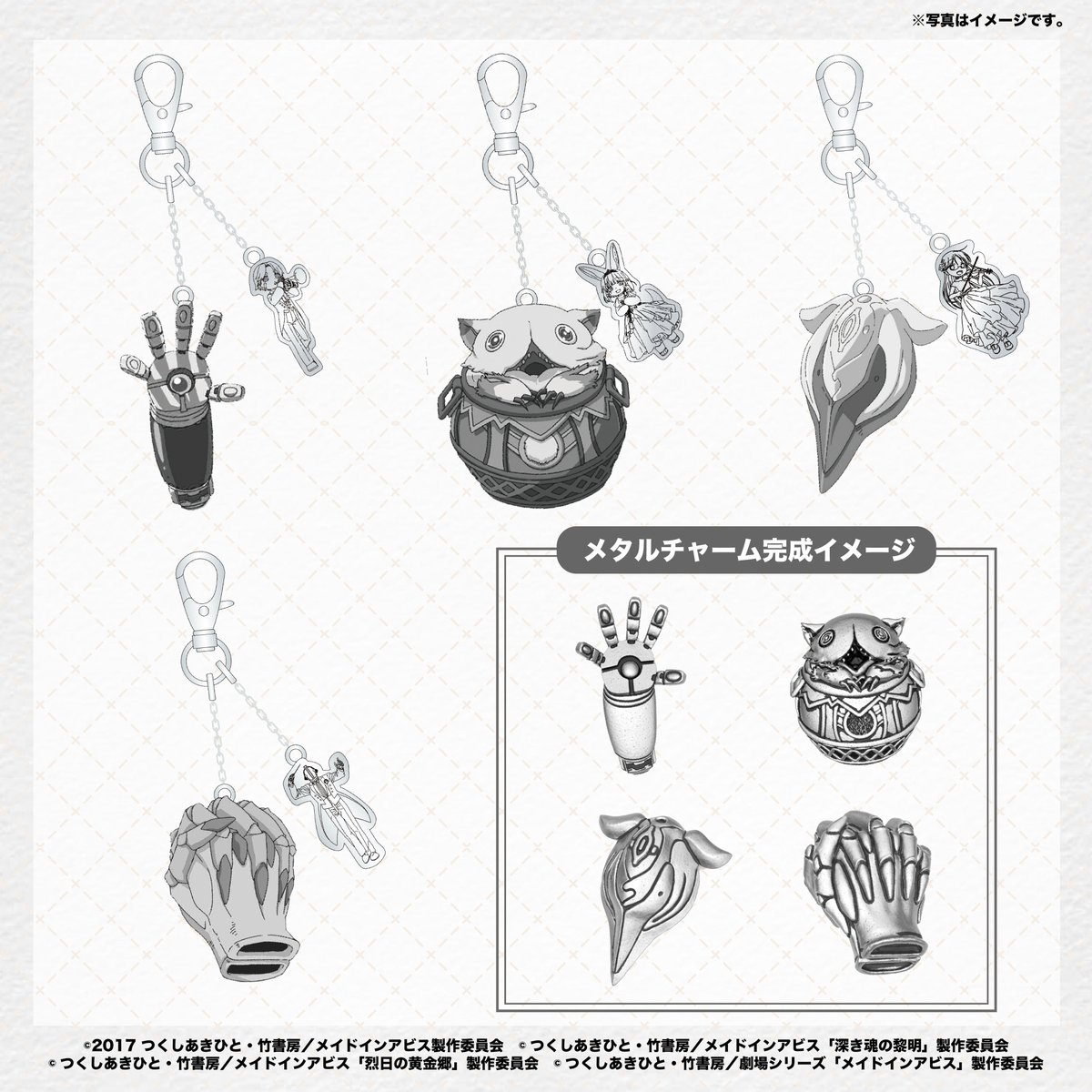 メイドインアビスフィルムコンサート 深奏の響命 📢チケット先行受付は