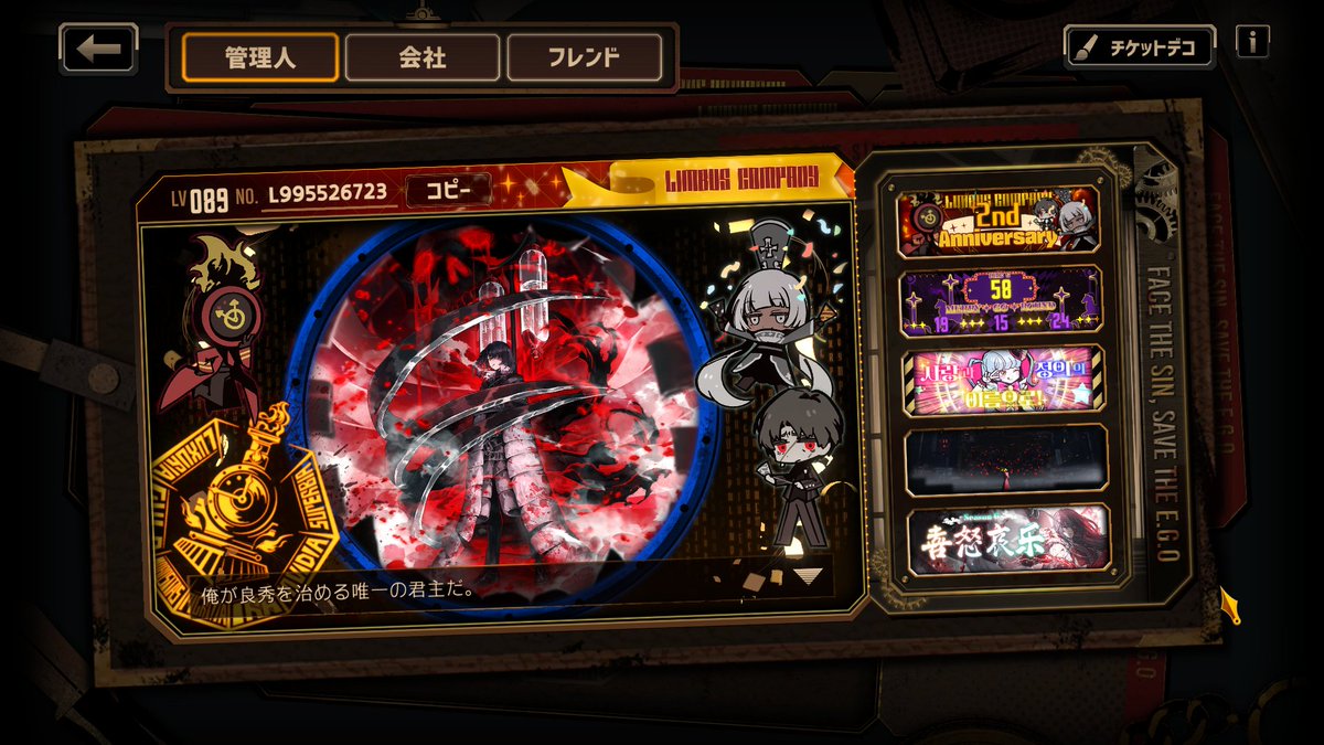 DMitsuMitsu's tweet image. 良秀全員最大強化+単発の君主貸し出してます
L995526723