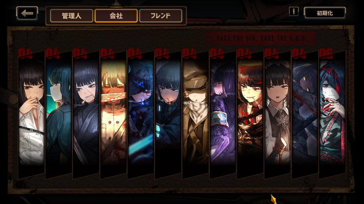 DMitsuMitsu's tweet image. 良秀全員最大強化+単発の君主貸し出してます
L995526723