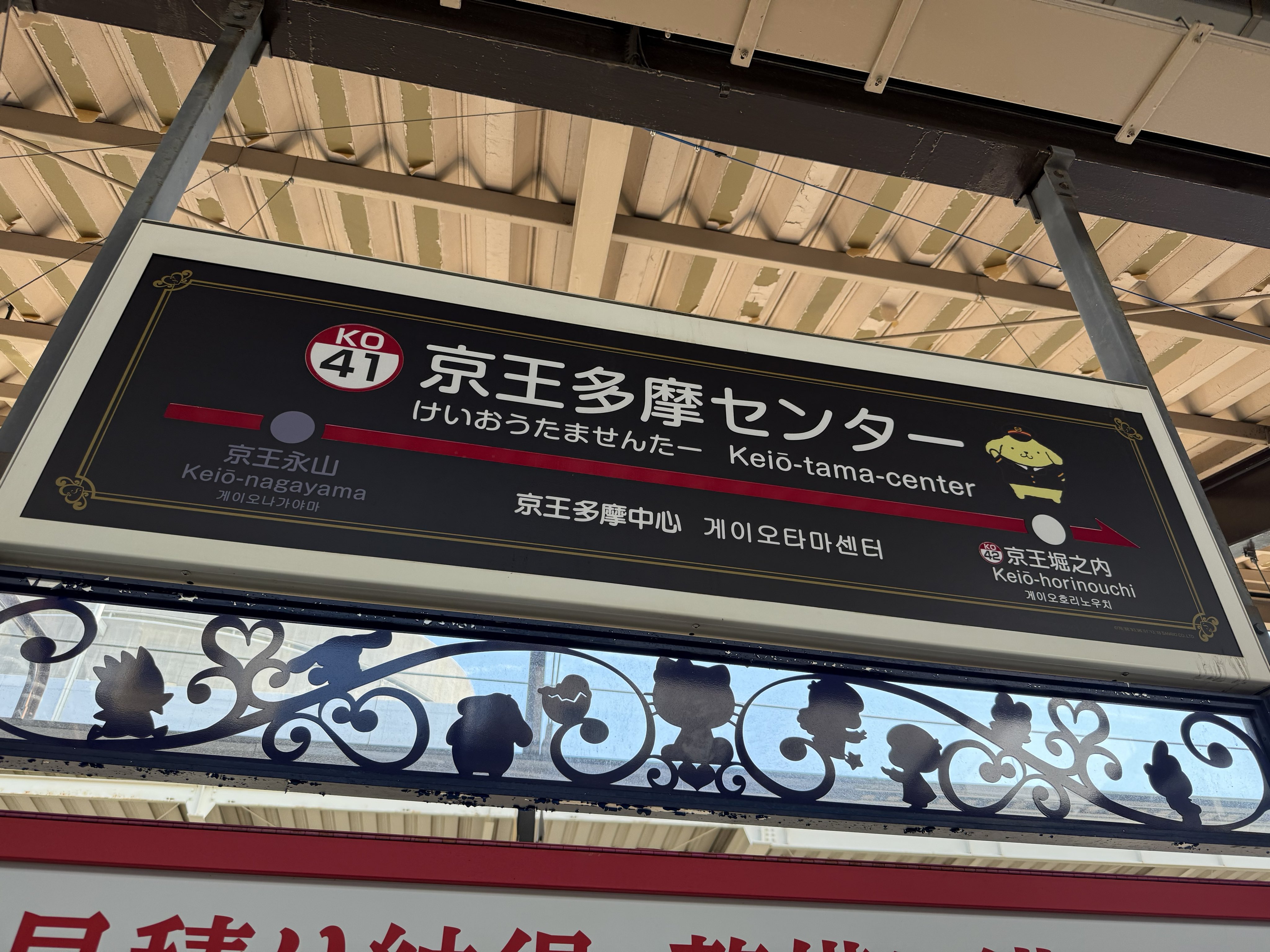 断捨離計画中… ZBD-TS 能美防災 光電式分離型感知器用天井取付金具 煙感知器の