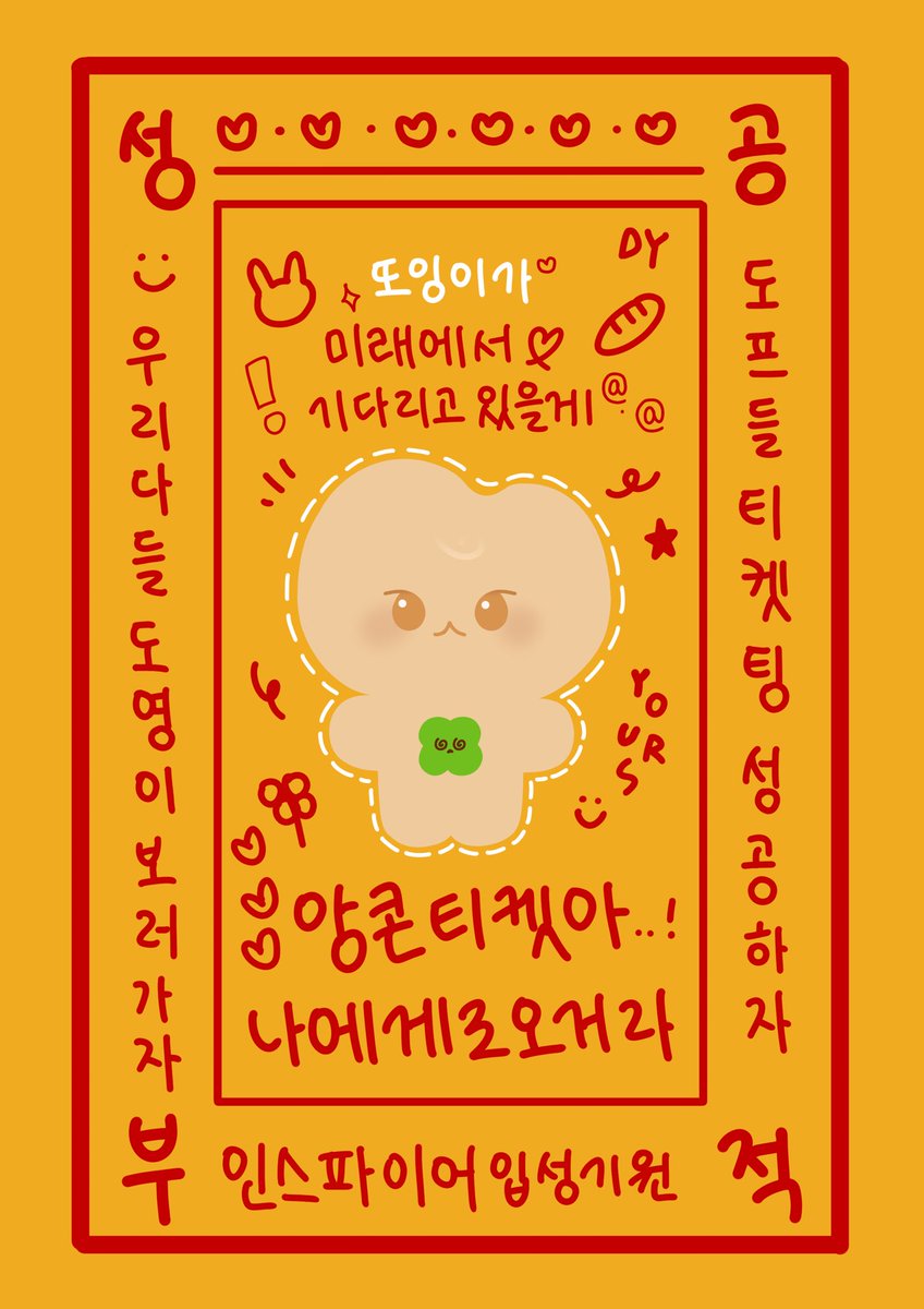여름 tweet media