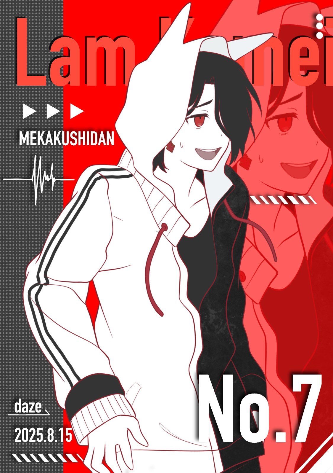 カゲロウ様　御検討中 カゲロウ様 御検討中 介蔵 (@EAnpTKipWiqKFpN) / X