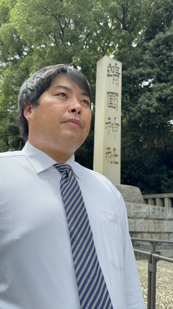 本日は終戦の日です。
この日を絶対に忘れてはなりません。
日本人として強く生きます。