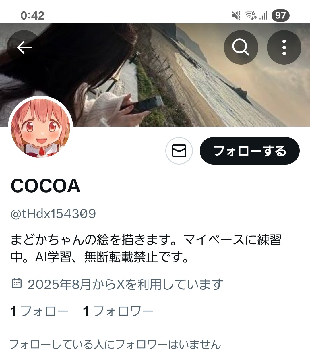 COCOA on X: 
