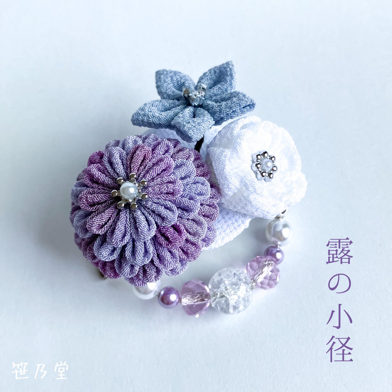 笹乃堂 Sasanodo on X: 