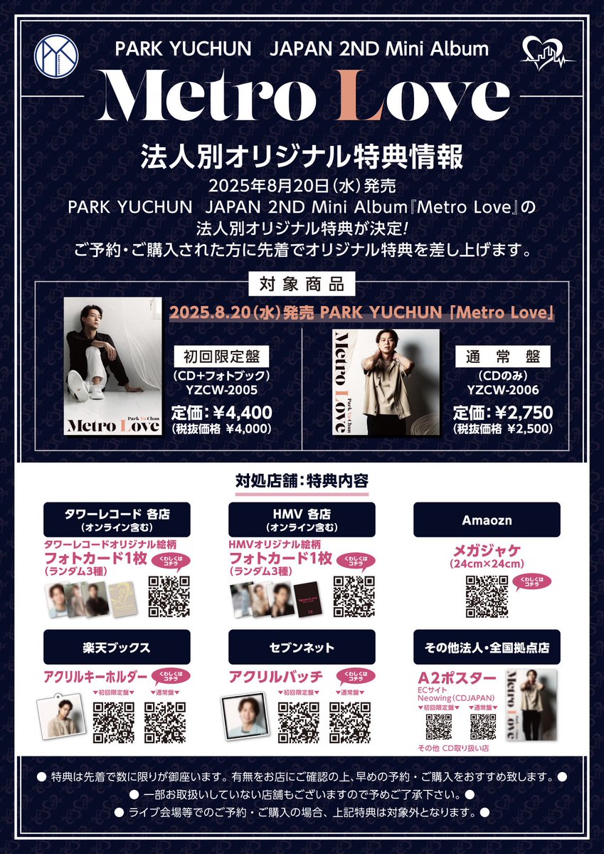 Yuchun Japan Support Office (@japan_jp_office) on Twitter photo âââ ðððð ââââââââââ
PARK YUCHUN 2ND Mini Album
- ðŽð¬ð»ð¹ð¶ ð³ð¶ðœð¬ -
ããããã®ä»æ³äººã»å
šåœæ ç¹åº
ãECãµã€ãNeowingïŒCDJAPAN)ã
ããããããè¿œå æ±ºå®ð£
ââââââââââââââââ
ðïž8æ20æ¥(æ°Ž)çºå£²
ð¿è©³çްã¯ç»åãCheck
ã確èªé ã
ãã²åçš®éå®ç¹å
žGETããŠãã ããð¿âš âââ ðððð ââââââââââ
PARK YUCHUN 2ND Mini Album
- ðŽð¬ð»ð¹ð¶ ð³ð¶ðœð¬ -
ããããã®ä»æ³äººã»å
šåœæ ç¹åº
ãECãµã€ãNeowingïŒCDJAPAN)ã
ããããããè¿œå æ±ºå®ð£
ââââââââââââââââ
ðïž8æ20æ¥(æ°Ž)çºå£²
ð¿è©³çްã¯ç»åãCheck
ã確èªé ã
ãã²åçš®éå®ç¹å
žGETããŠãã ããð¿âš