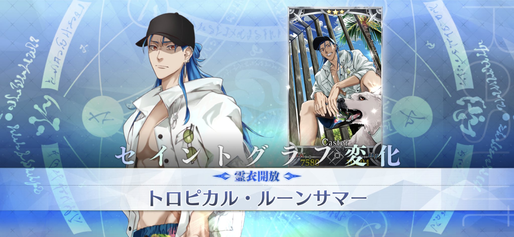 FGO キャスニキ キャスニキによる4ターンキル【高難易度】アークティック