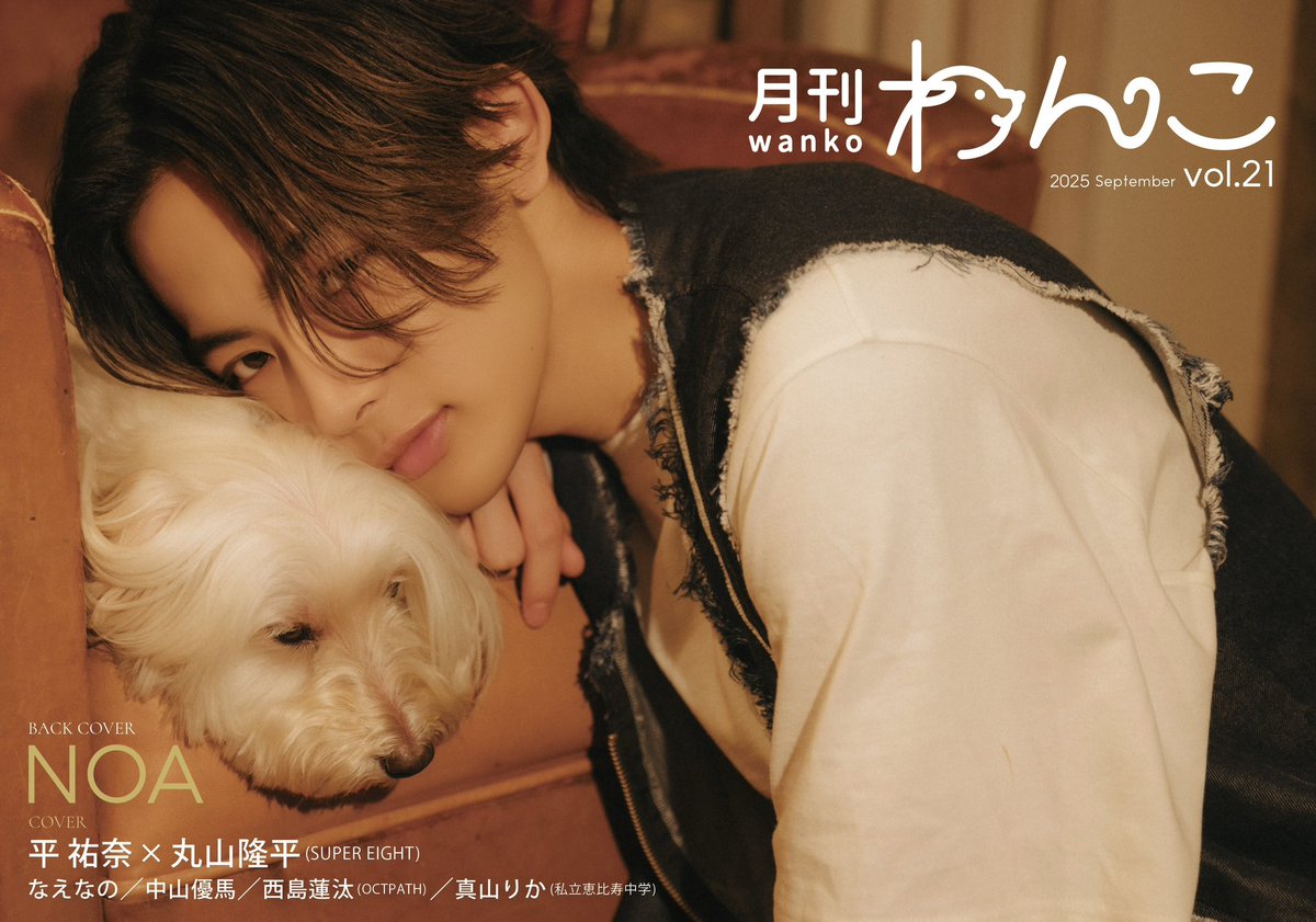 キャラクター noa NO.A | DISCOGRAPHY | NOA Official Site