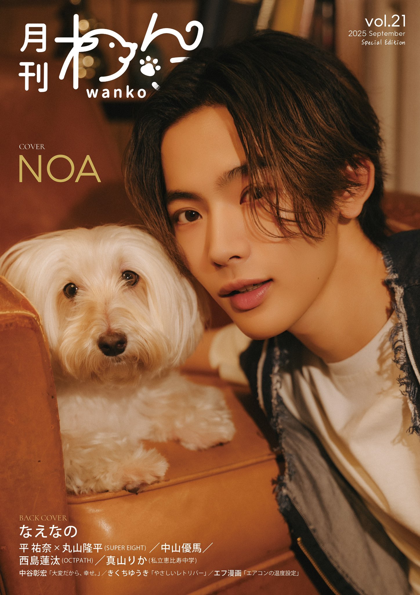 NOA (@noamusic_japan) / X