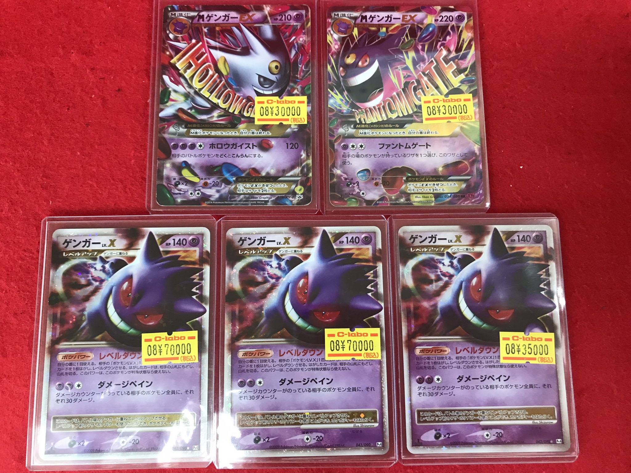 M.K  遊戯王・ポケモンカード Amazon.co.jp: ポケモンカードゲーム SM7b 強化拡張パック