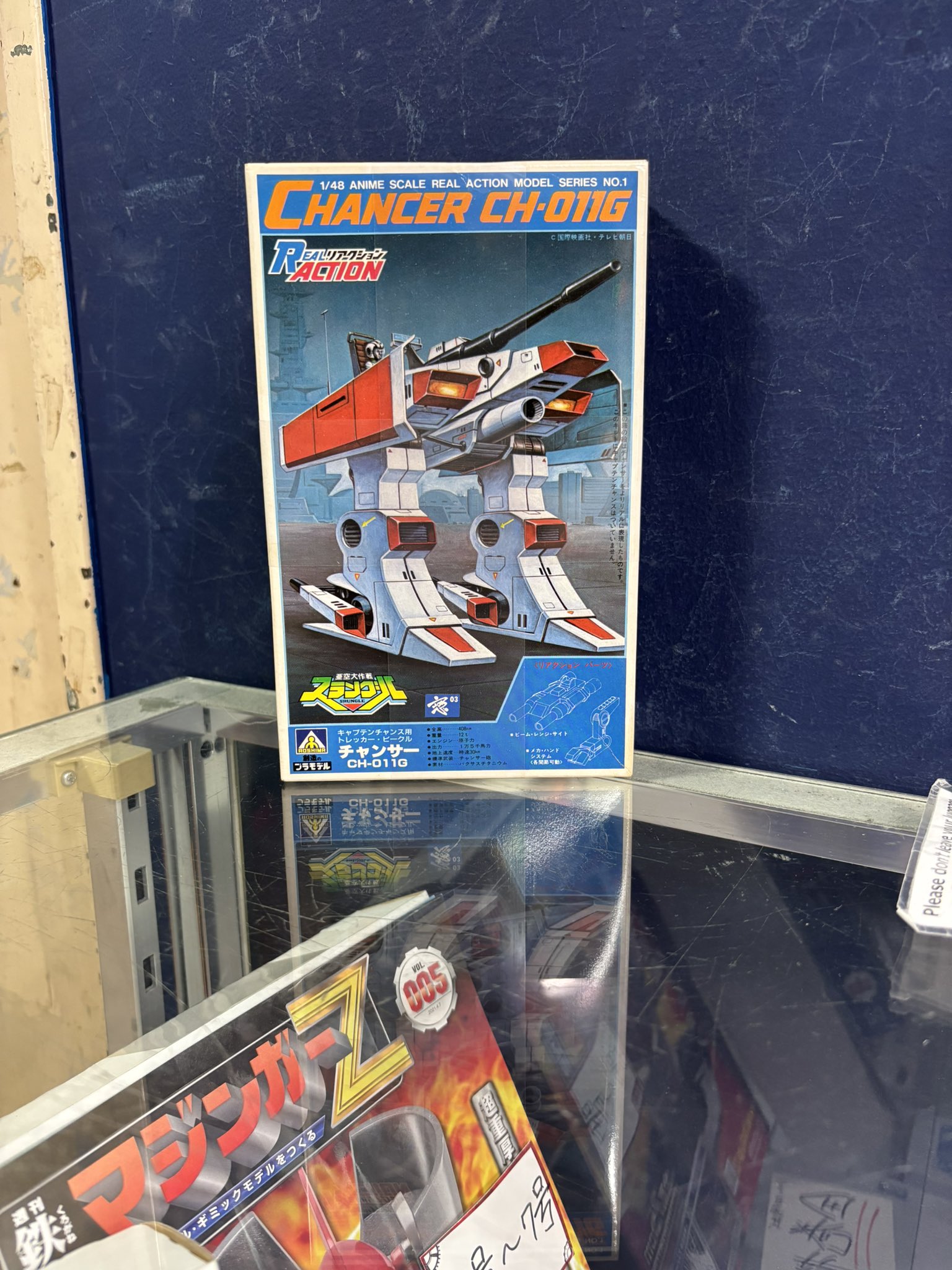 ジャングル 空想的機械館-メカストア- 大阪 on X: 