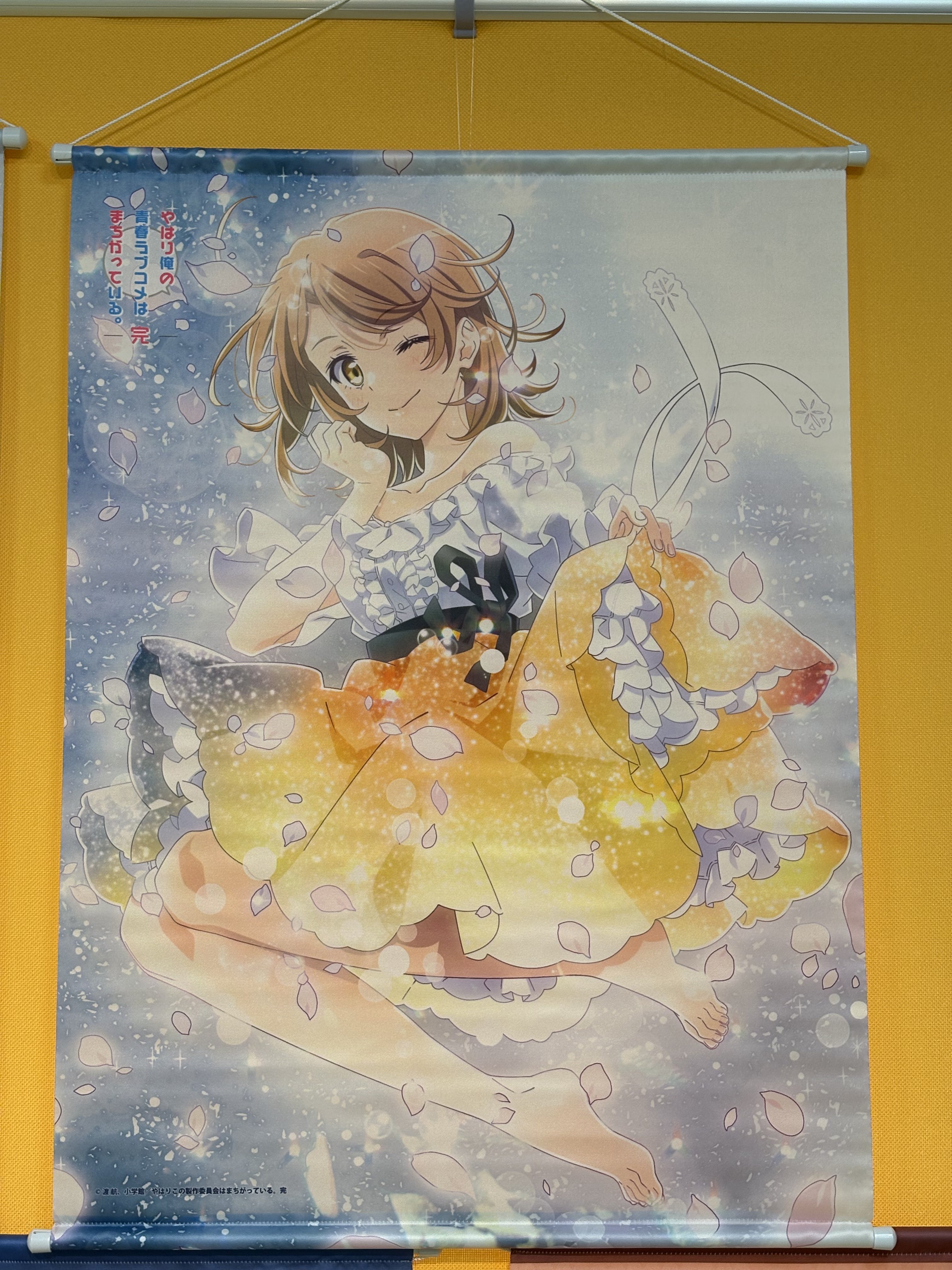俺ガイル SHIBUYA SCRAMBLE FIGURE 雪ノ下雪乃 -Starry Dress Ver.-