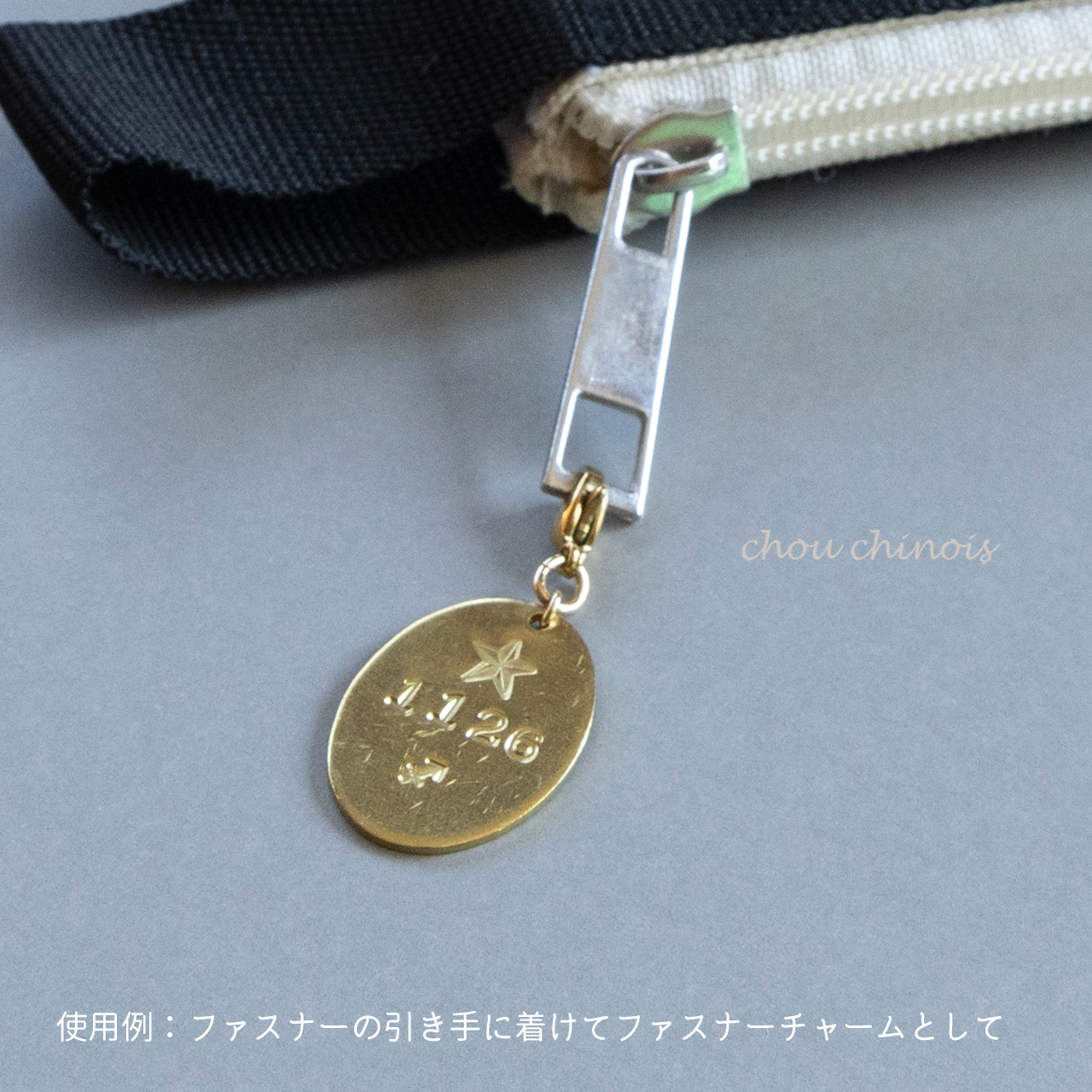 ⑦白藤様　セミオーダー　ホテルキー　チャーム KING OF PRISM -Shiny Seven Stars- - トレーディングルームキー